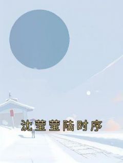 周盛北秦音音