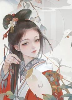 师清芙燕湛恒