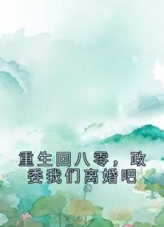 林雅茹陈铭栋