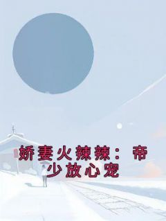 楚宇轩夏竹